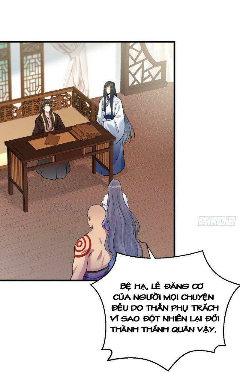 Lễ Băng Nhạc Phôi Chi Dạ: Chapter 18