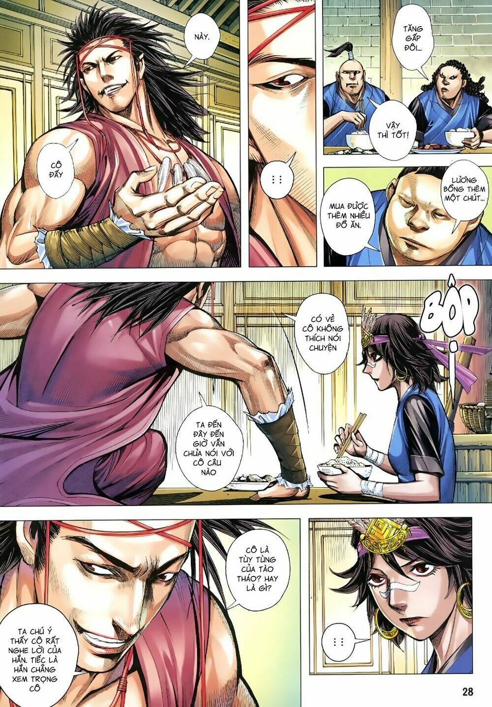 Tam Quốc Chí Dị: Chapter 16