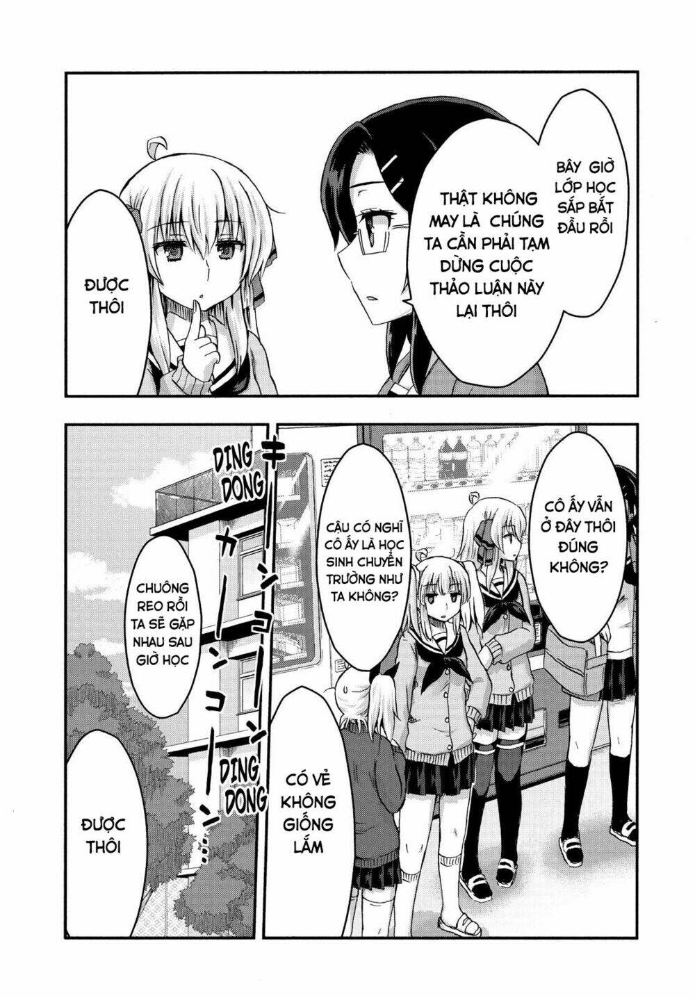 Aizawa-San Zoushoku: Chapter 27