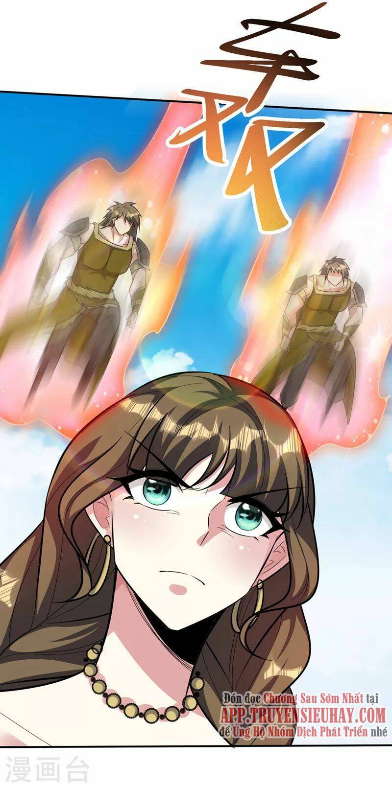 Yêu Giả Vi Vương: Chapter 331