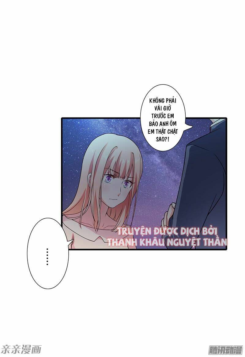 Thiểm Hôn Kinh Ái: Chapter 18