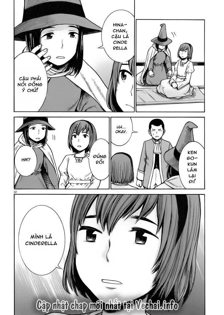 Não Phẳng Siêu Năng Lực: Chapter 33