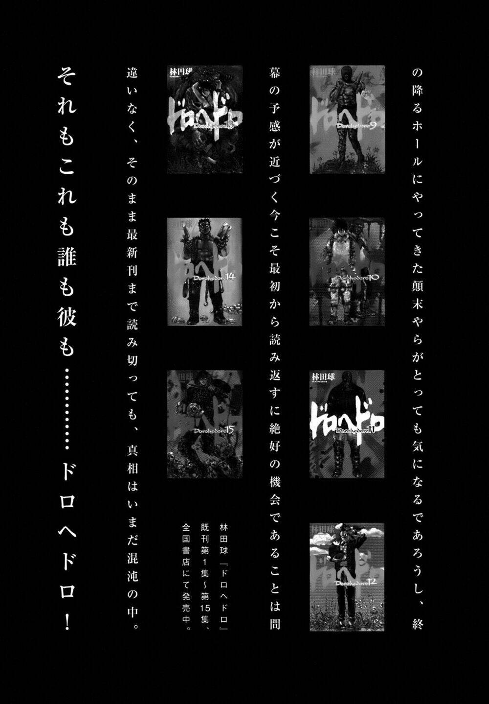 Thế Giới Ma Thuật Và Kẻ Mất Trí: Chapter 101.5