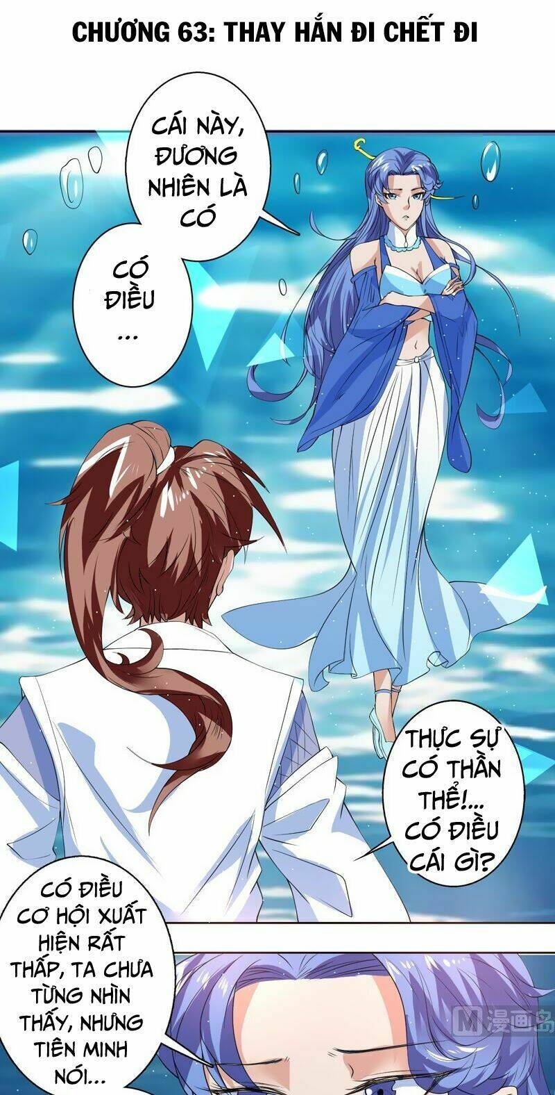 Tối Cường Thần Thú Hệ Thống: Chapter 63