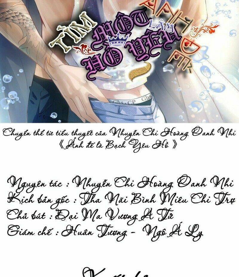 Ảnh Đế Yêu Hồ: Chapter 24