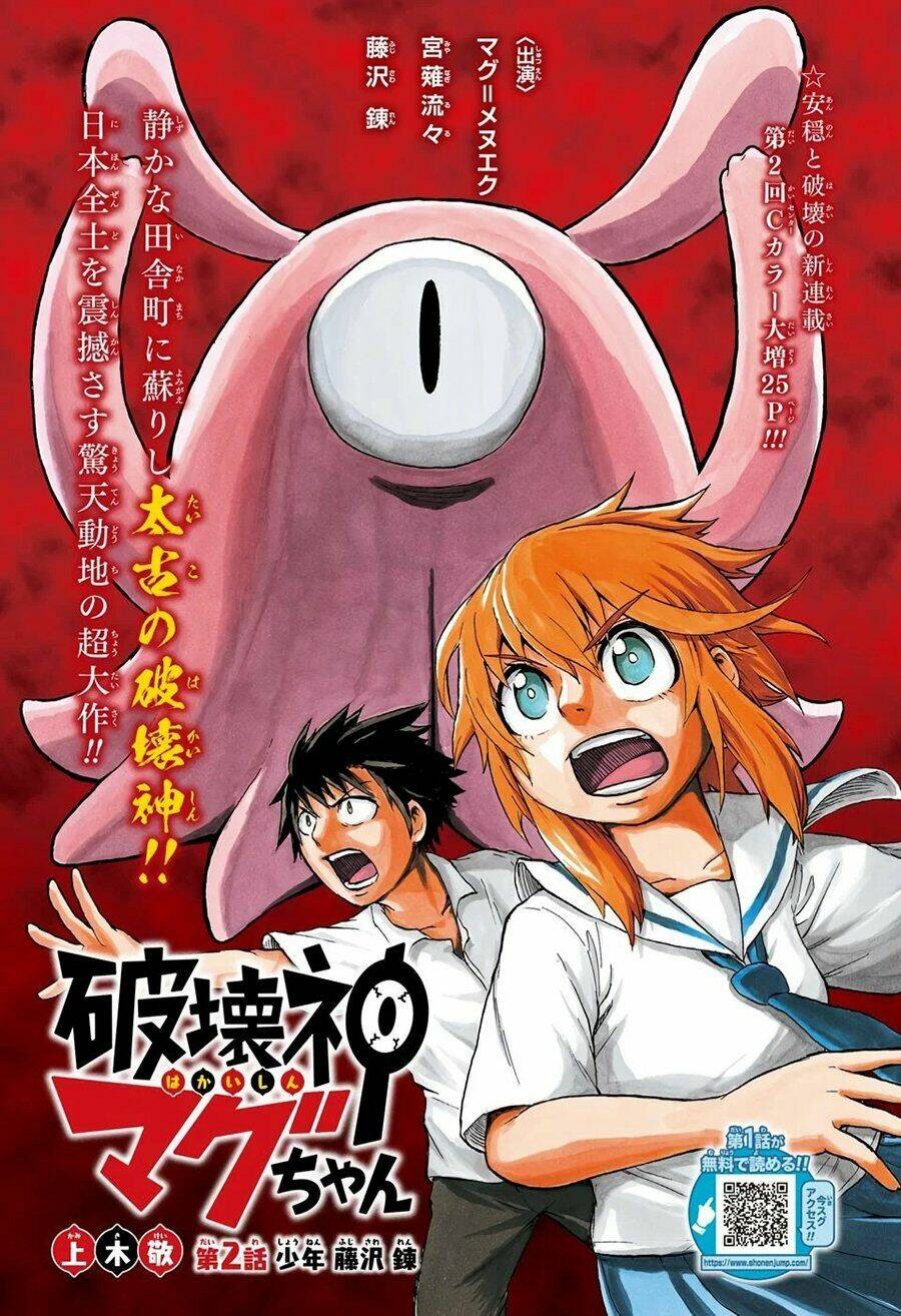 Thần Hủy Diệt: Magu-Chan: Chapter 2
