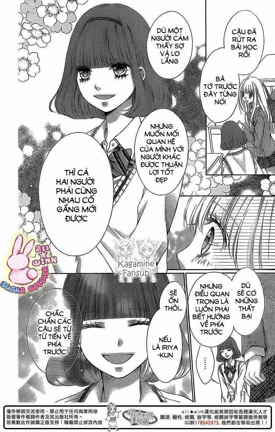 Sugar Soldier: Chapter 26