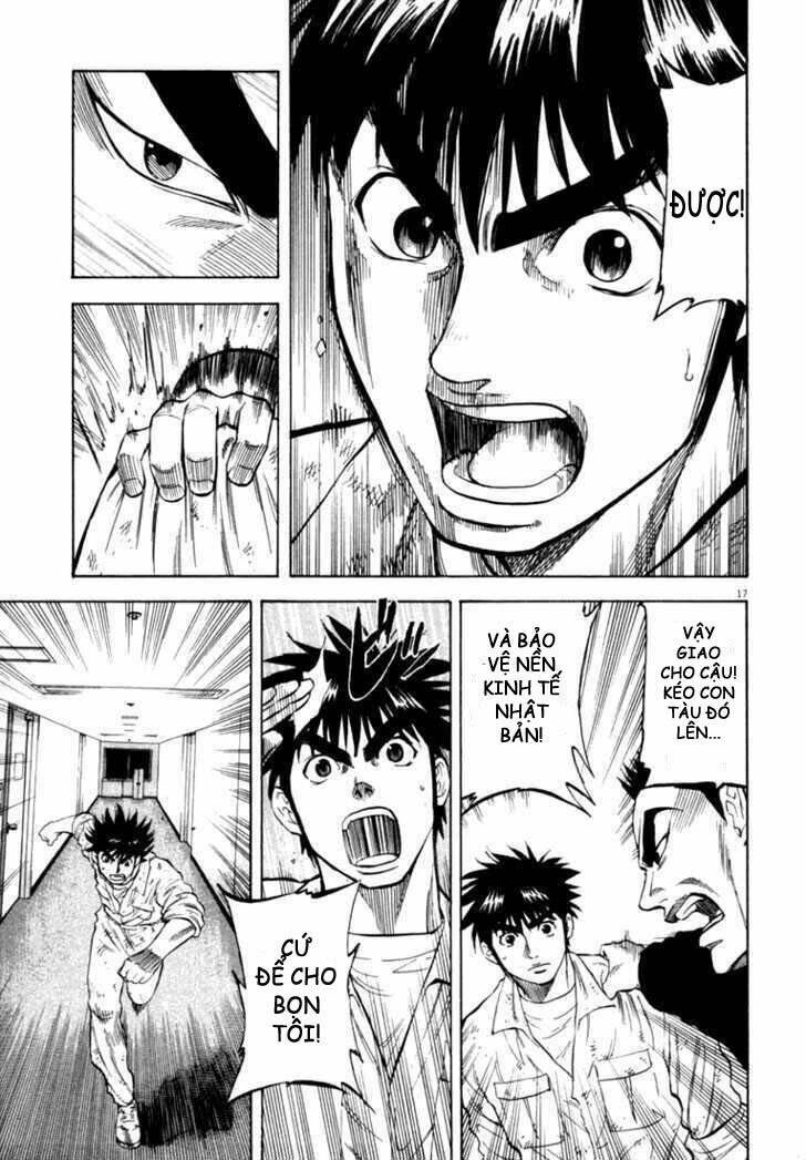 Waga Na Wa Umishi: Chapter 14