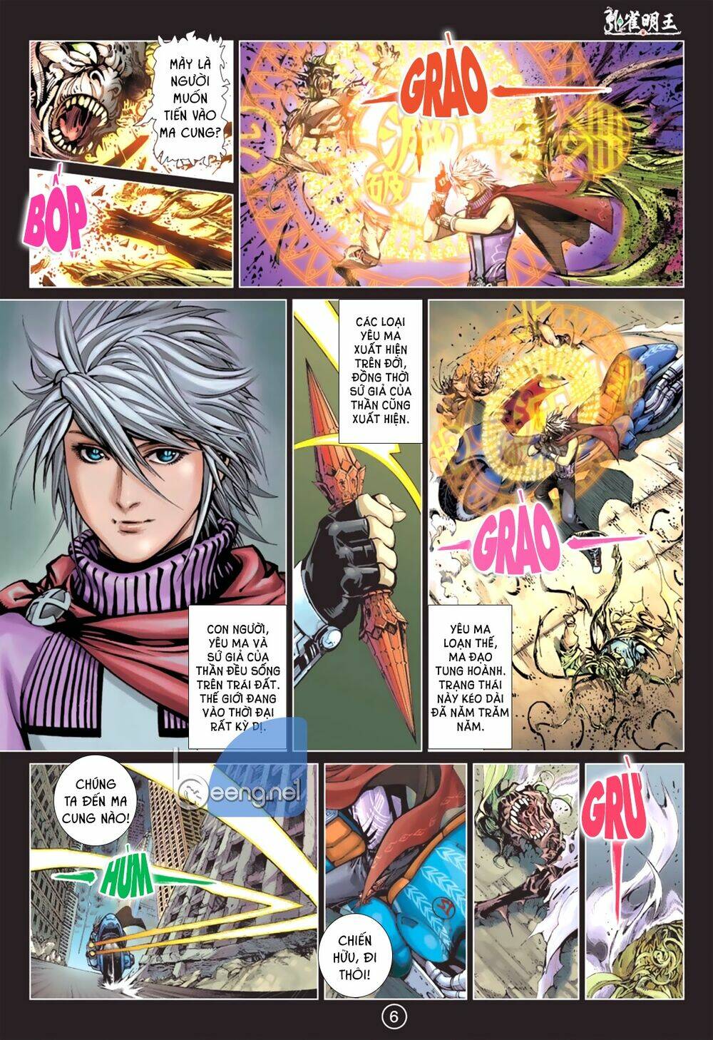 Khổng Tước Minh Vương: Chapter 1