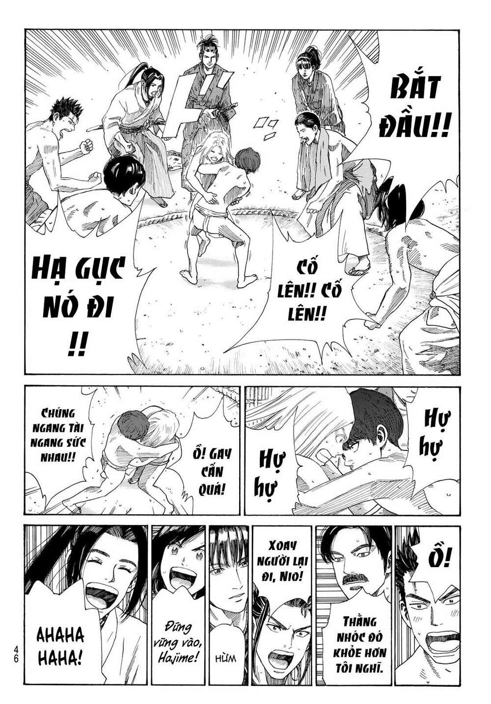 Ao No Miburo: Chapter 2