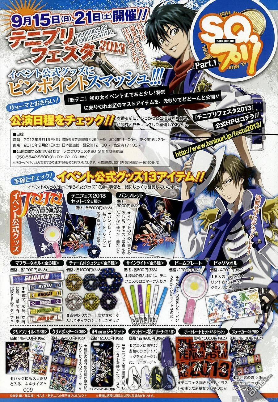 New Prince Of Tennis: Chapter 107