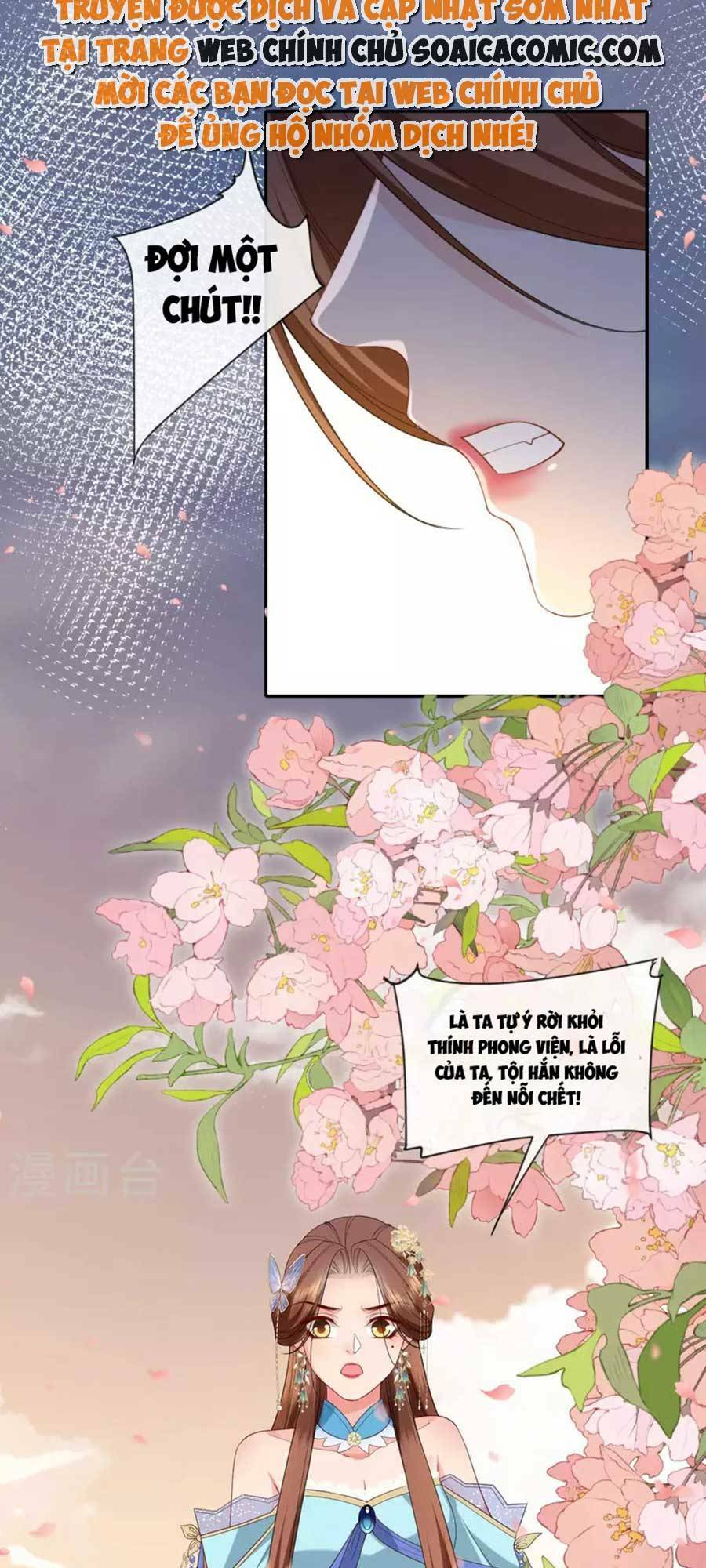 Tướng Quân, Bổn Phi Không Nhận Sủng: Chapter 28