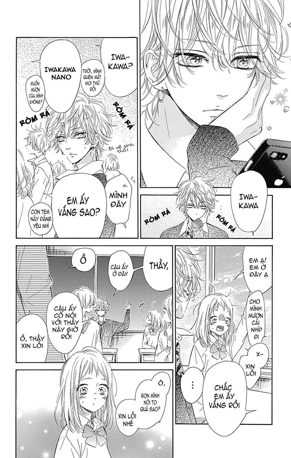 Honey Lemon Soda: Chapter 34