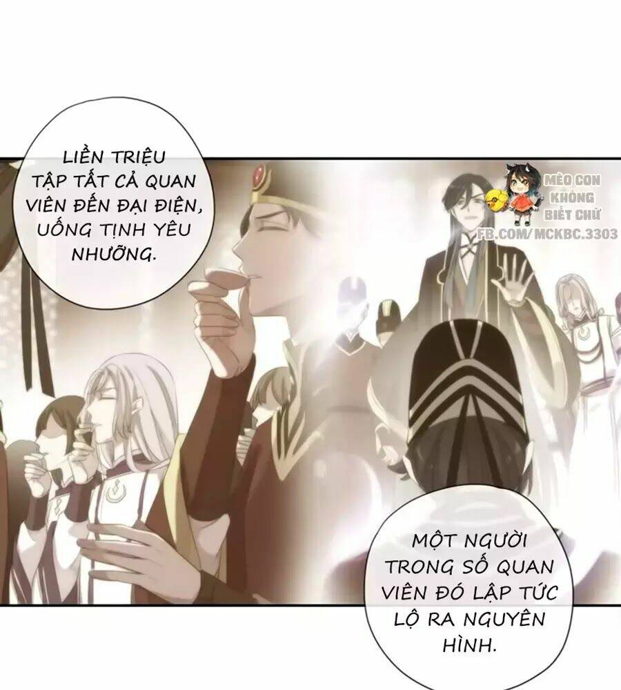 Bách Yêu Dị Văn: Chapter 81