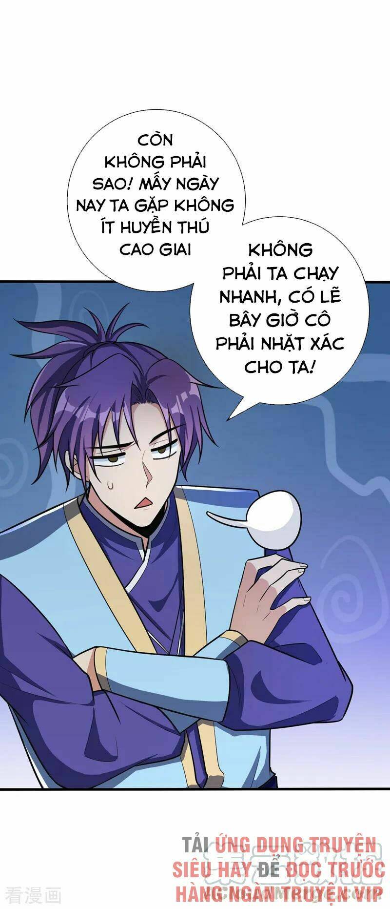 Yêu Giả Vi Vương: Chapter 154