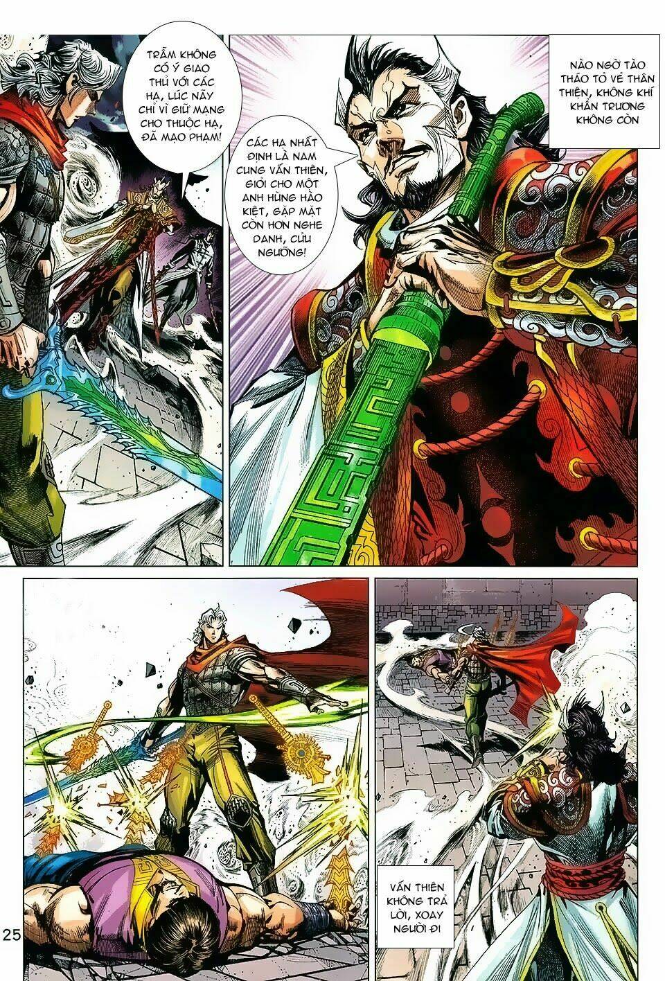 Thần Binh Vấn Thiên: Chapter 2