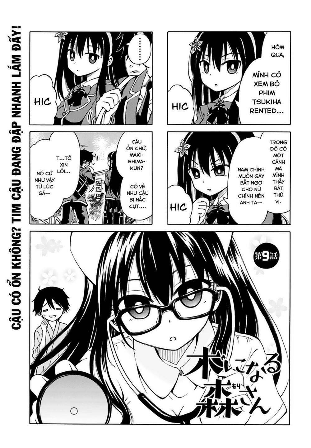 Ki Ni Naru Mori-San: Chapter 9