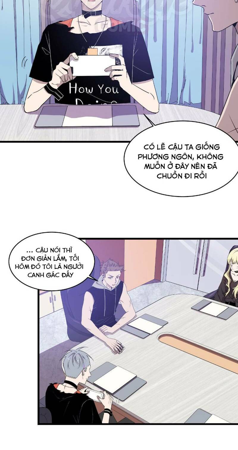 Thát Không Mê Thất: Chapter 47