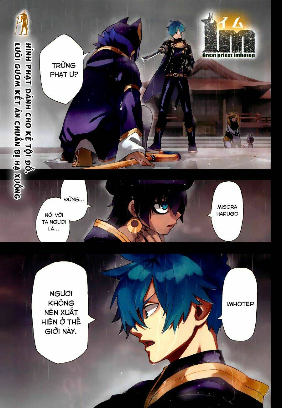 Great Priest Imhotep: Chapter 5