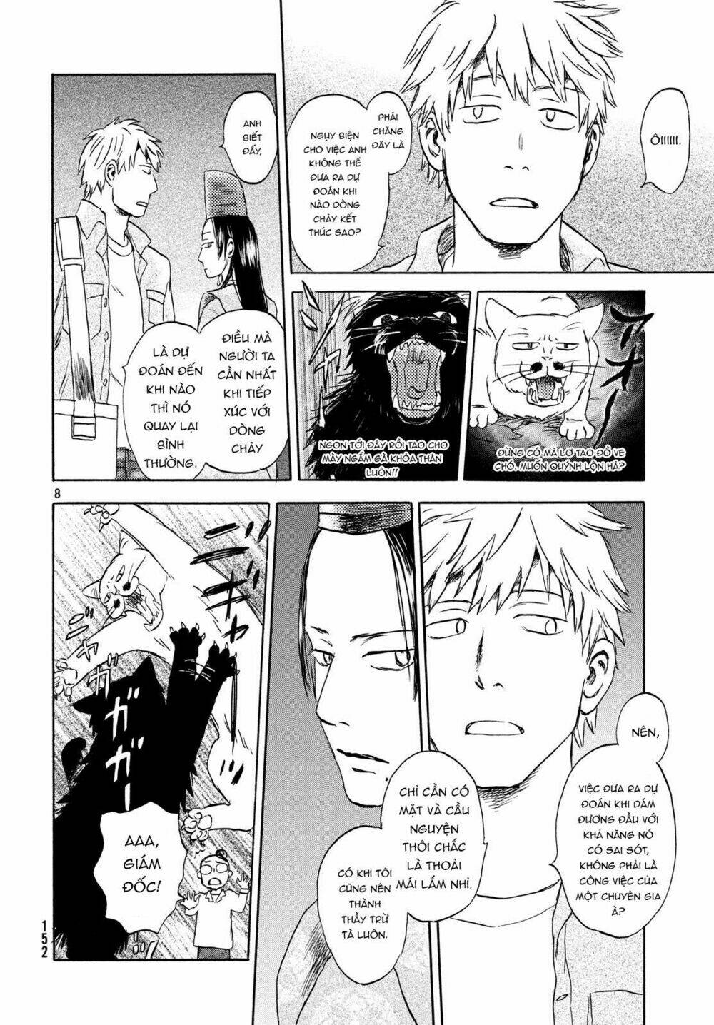 Neko Ga Nishi Mukya: Chapter 6