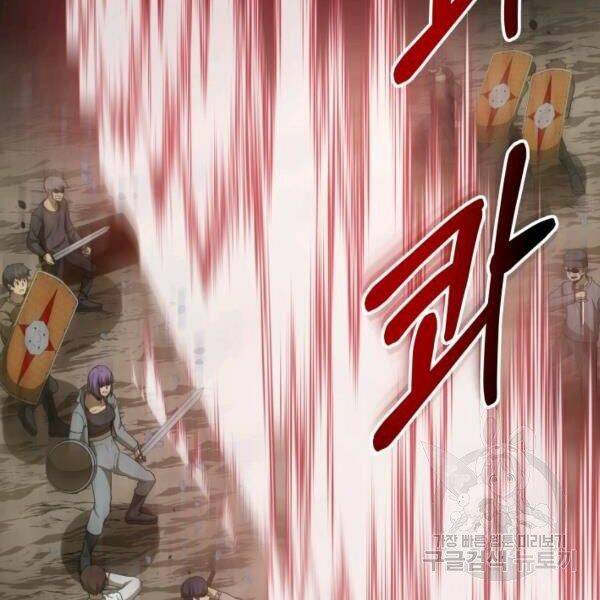 Ngôi Nhà Kết Nối Với Hầm Ngục: Chapter 29