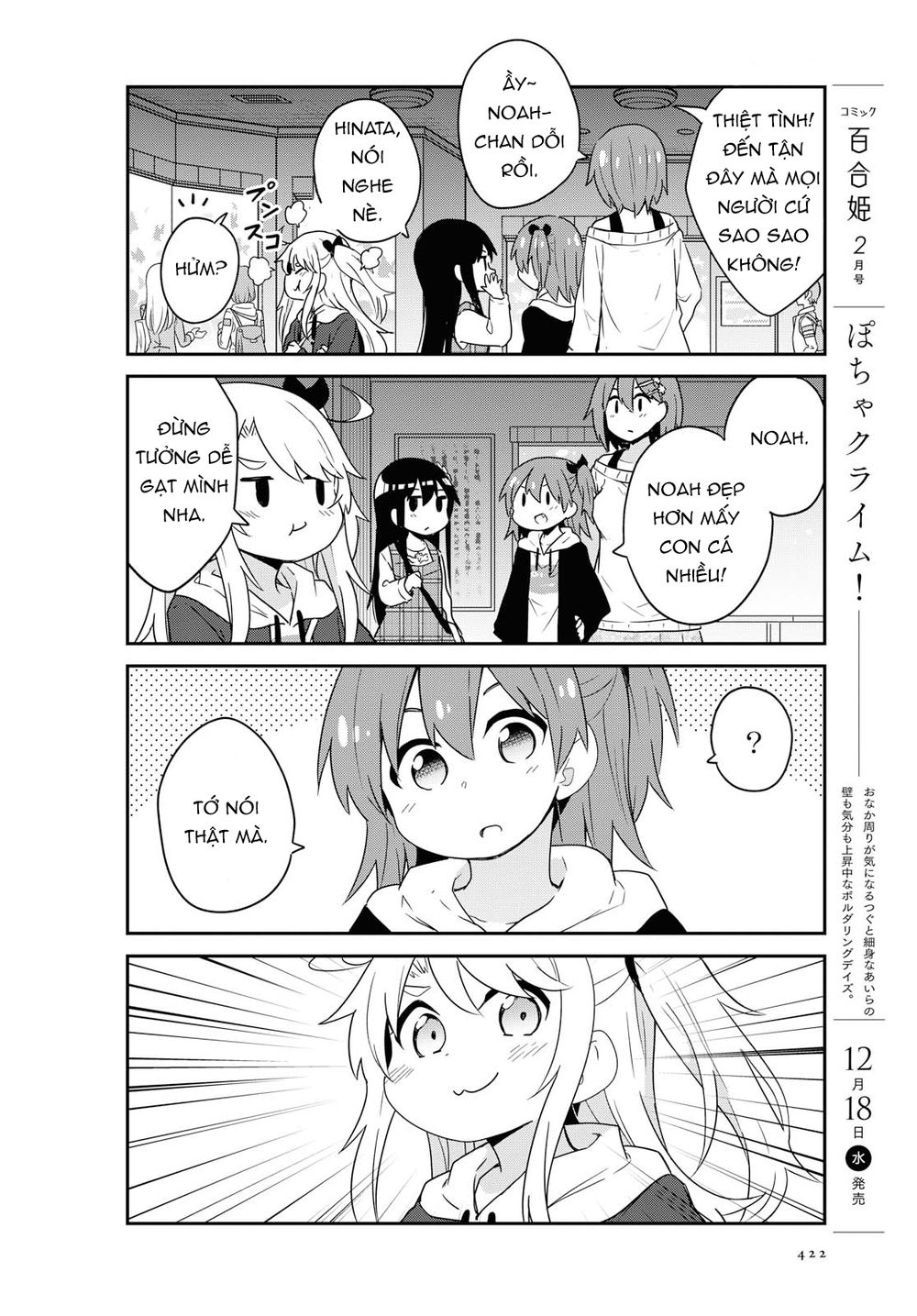 Watashi Ni Tenshi Ga Maiorita: Chapter 59