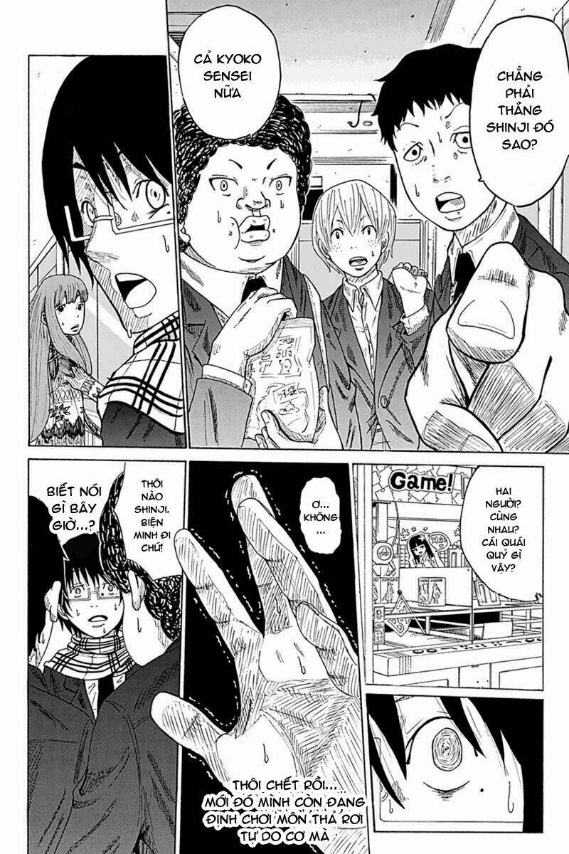 Hatsukoi Shinjuu: Chapter 2