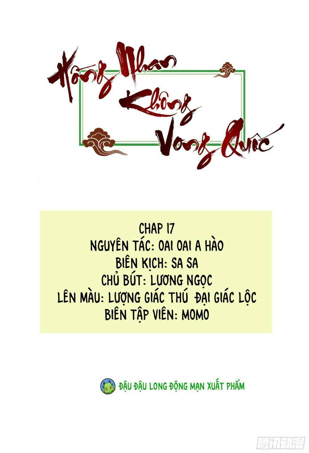 Hồng Nhan Bất Vong Quốc: Chapter 17