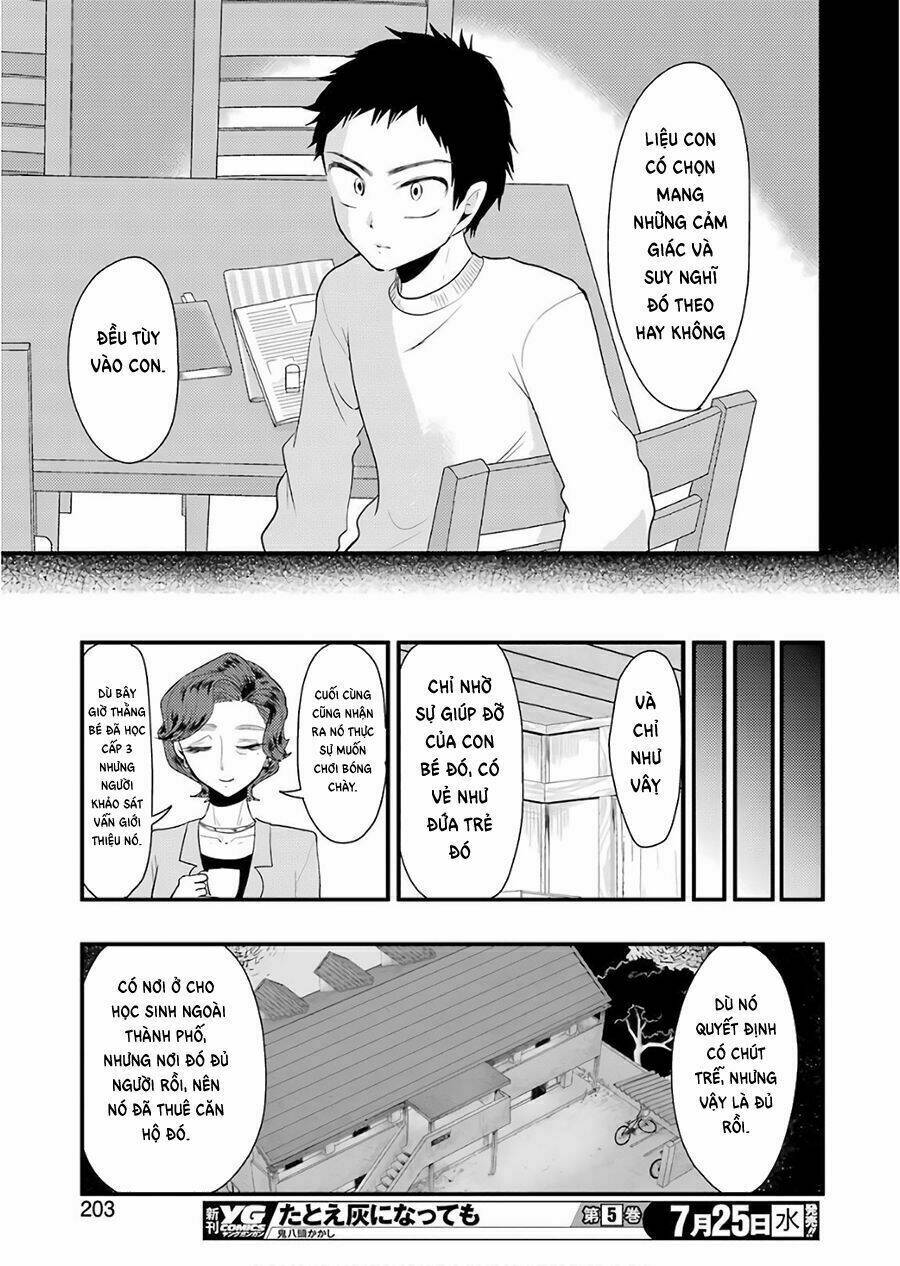 Yakumo-San Wa Ezuke Ga Shitai: Chapter 43