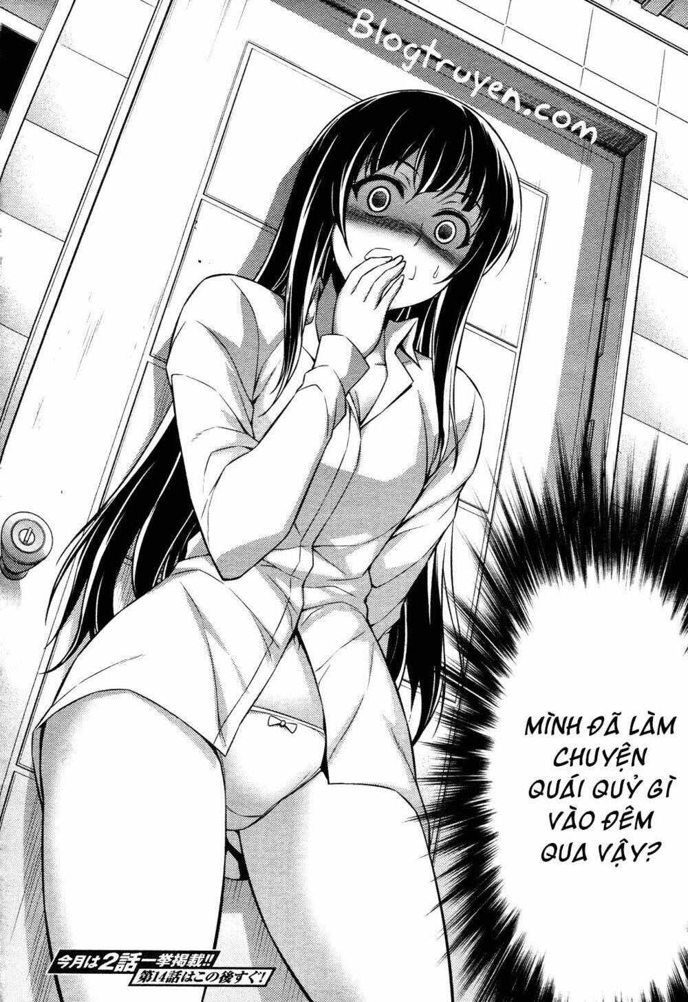 Koimoku: Chapter 13.2