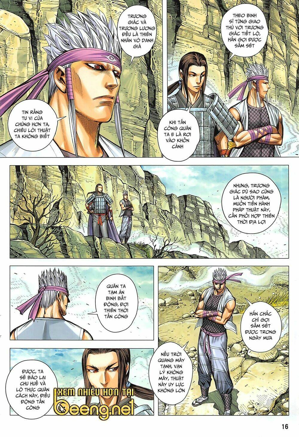 Tam Quốc Chí Dị: Chapter 34.1