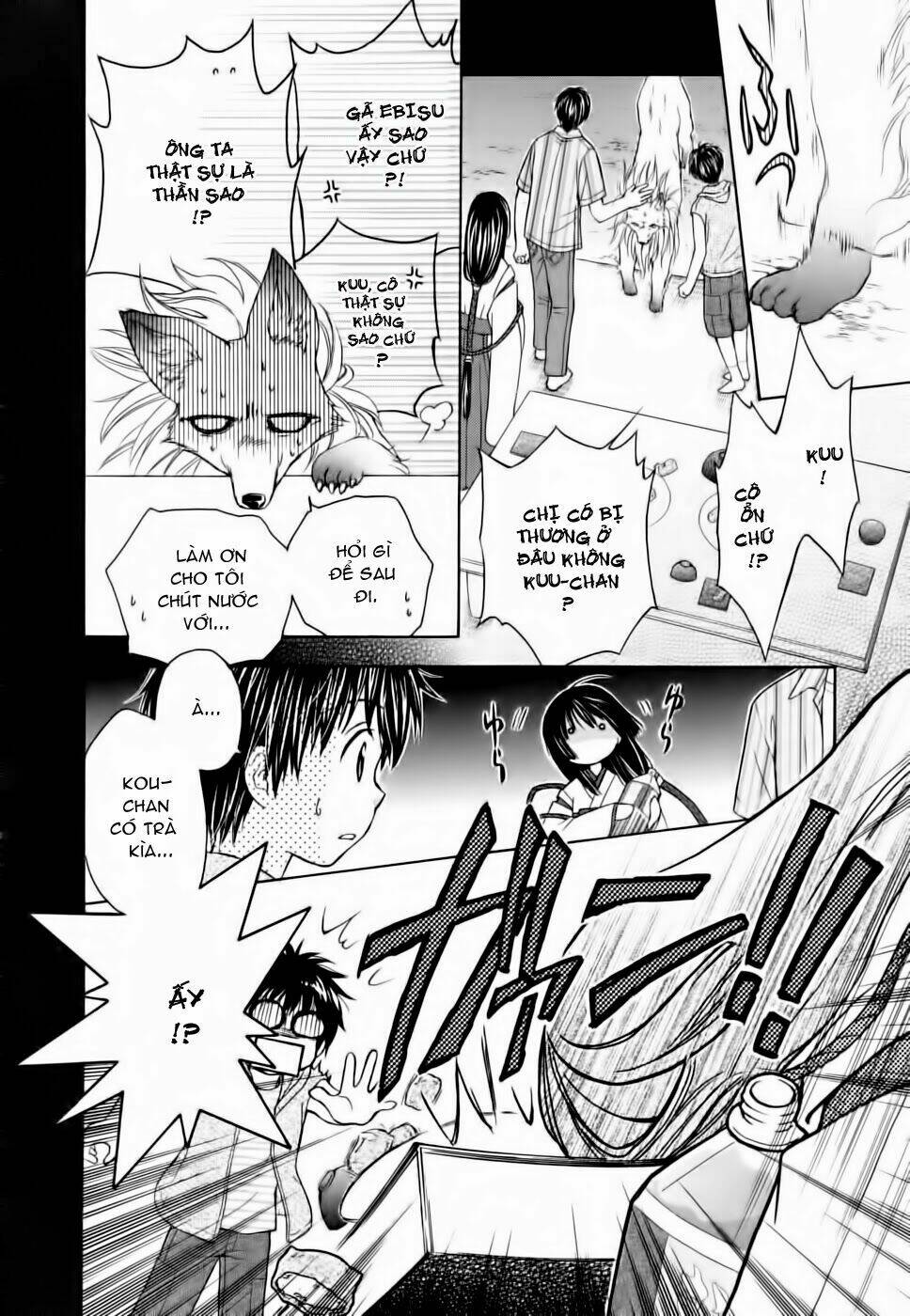 Wagaya no Oinarisama.: Chapter 10