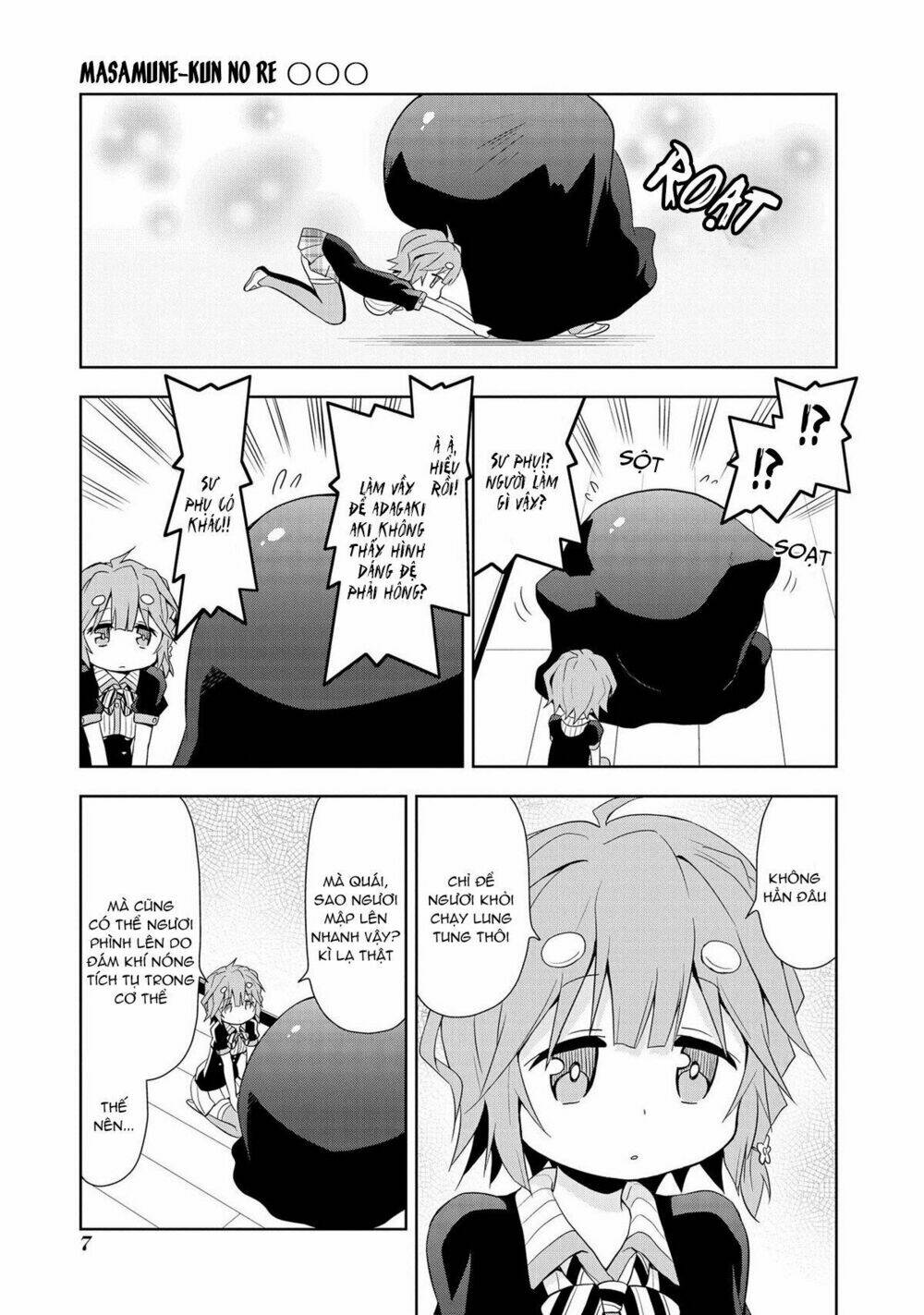 Masamune-Kun No Re ○○○: Chapter 1