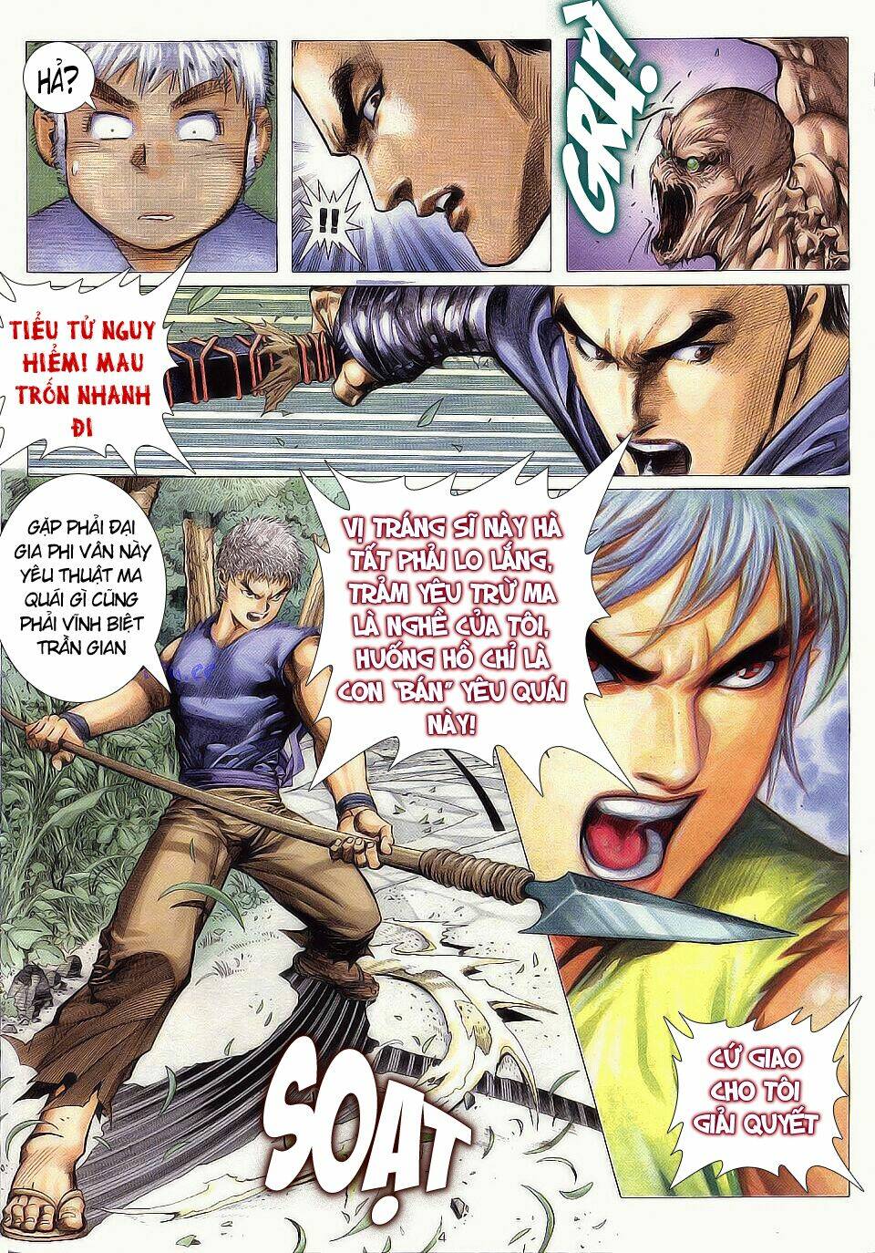 Chiến Thần Ký: Chapter 2