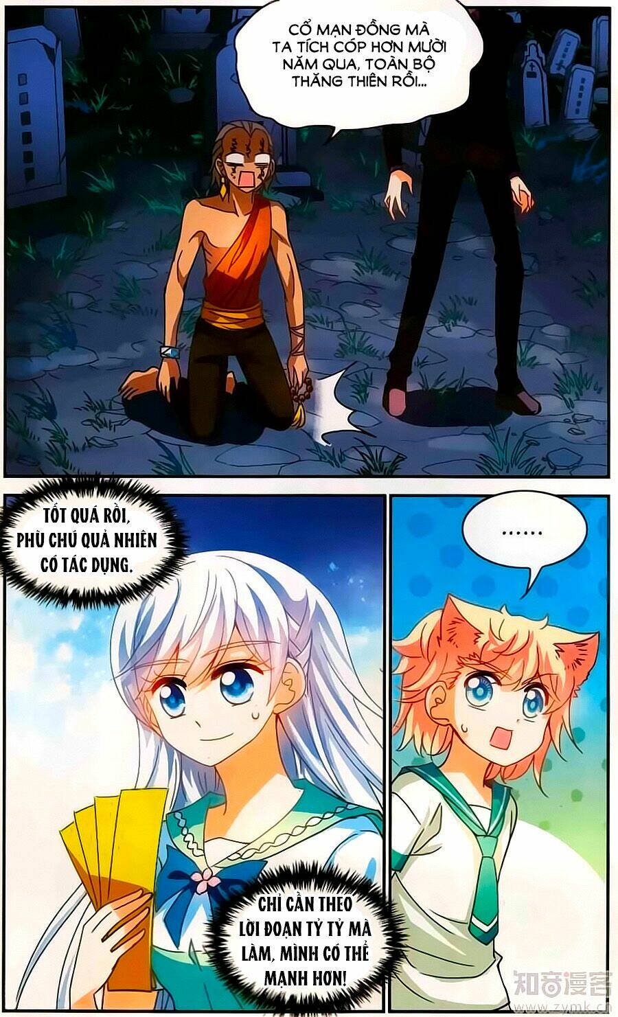 Tô Tịch Kỳ Quái: Chapter 82