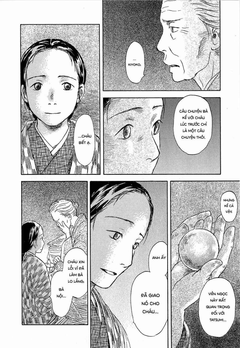 Suiiki: Chapter 3