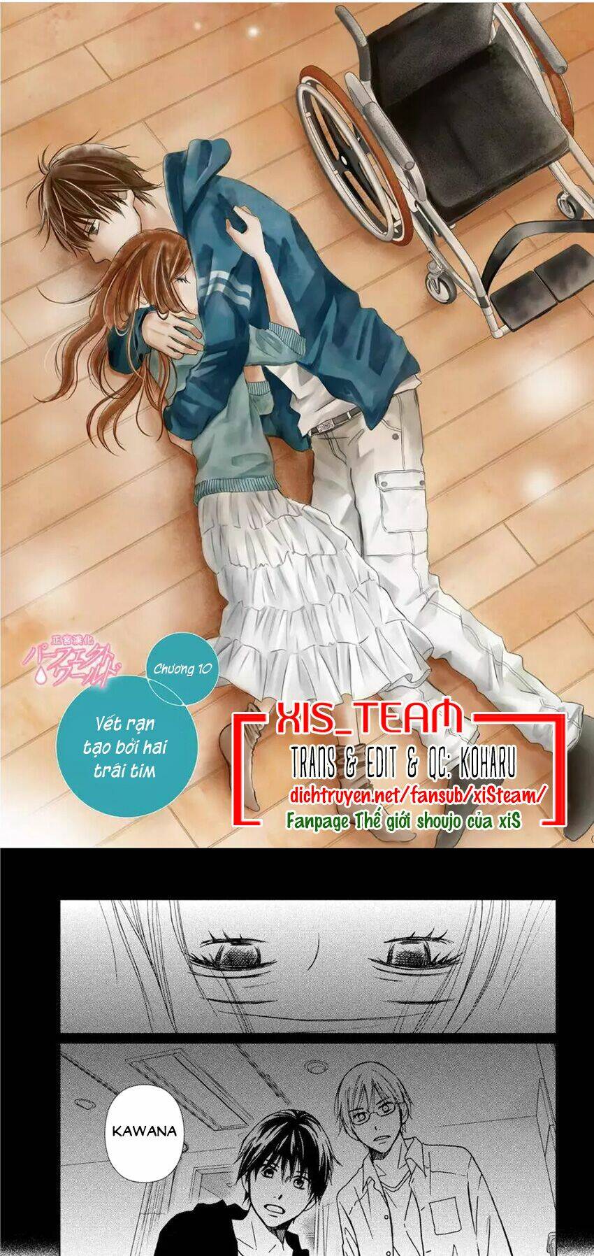 Perfect World (Aruga Rie): Chapter 10