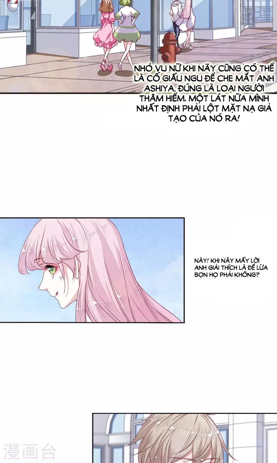 Luyến Thượng Vu Nữ Đích Yêu Chủ Đại Nhân: Chapter 12.1