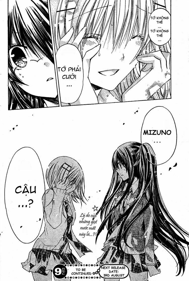 Watashi Ni Xx Shinasai!: Chapter 15