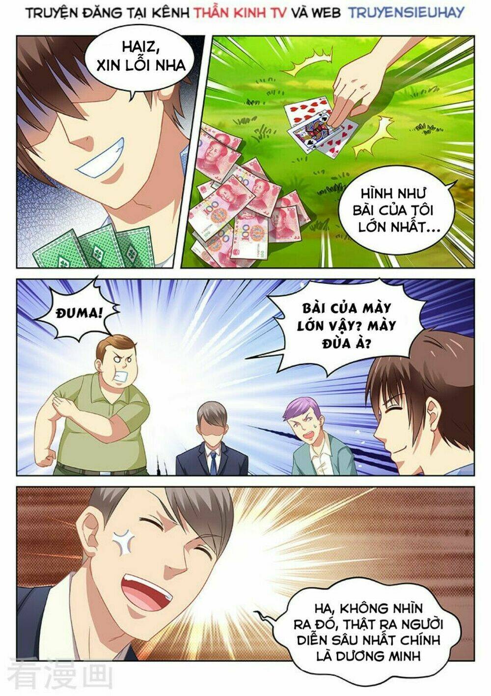 Ngận Thuần Ngận Ái Muội: Chapter 72