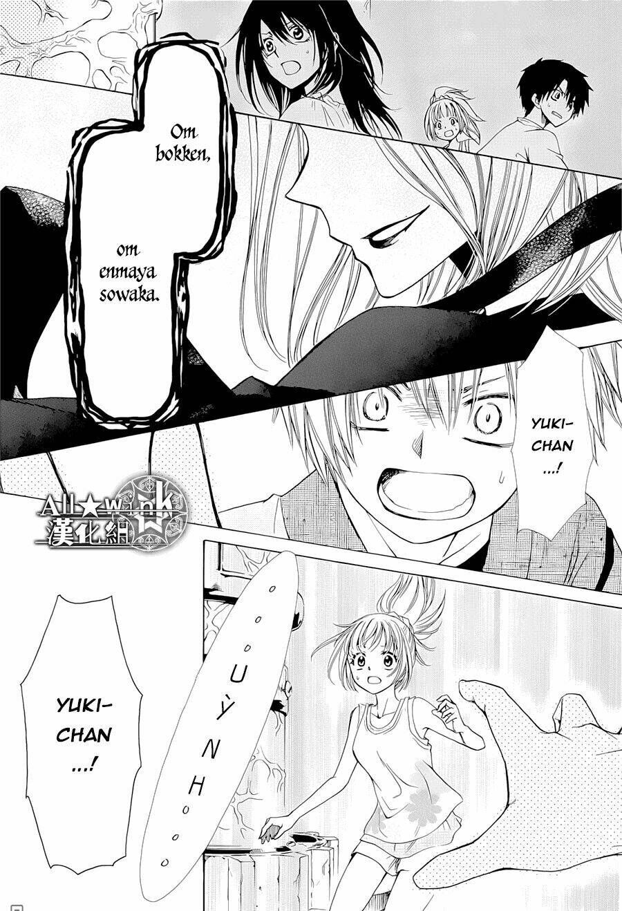 Yuki Wa Jigoku Ni Ochiru No Ka: Chapter 18