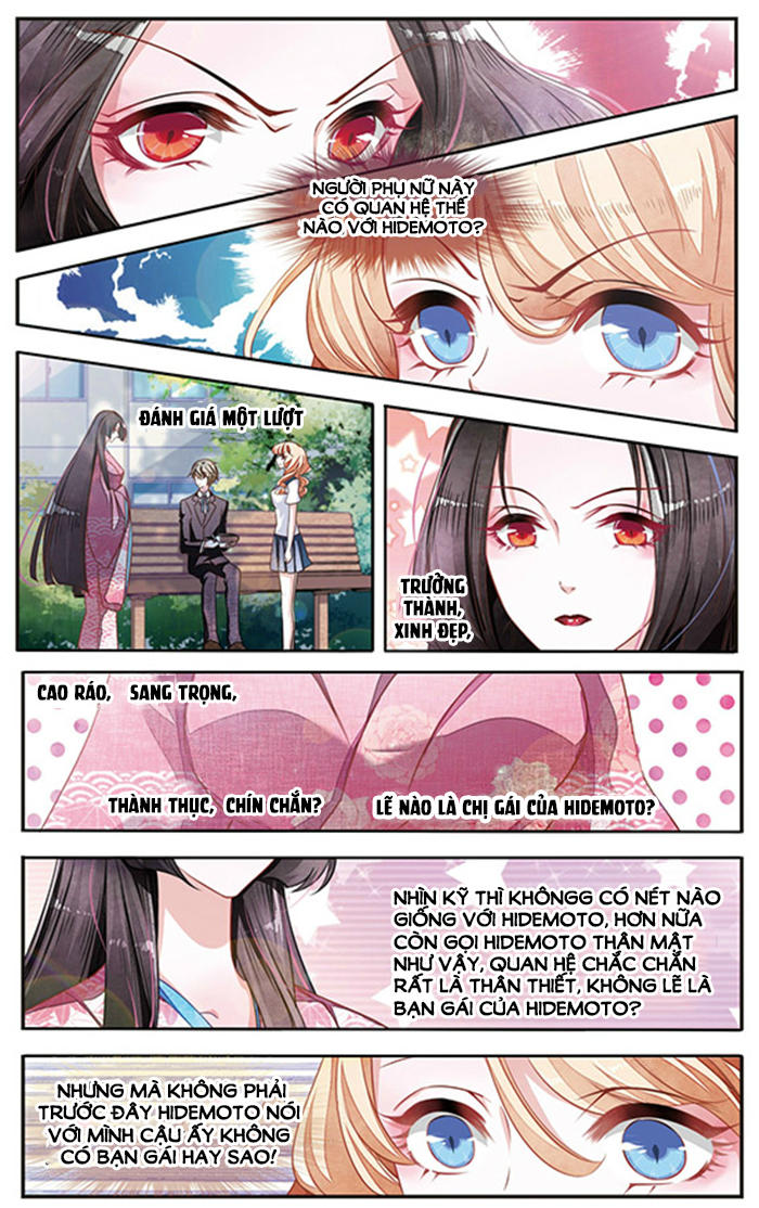 Luyến Thượng Vu Nữ Đích Yêu Chủ Đại Nhân: Chapter 4