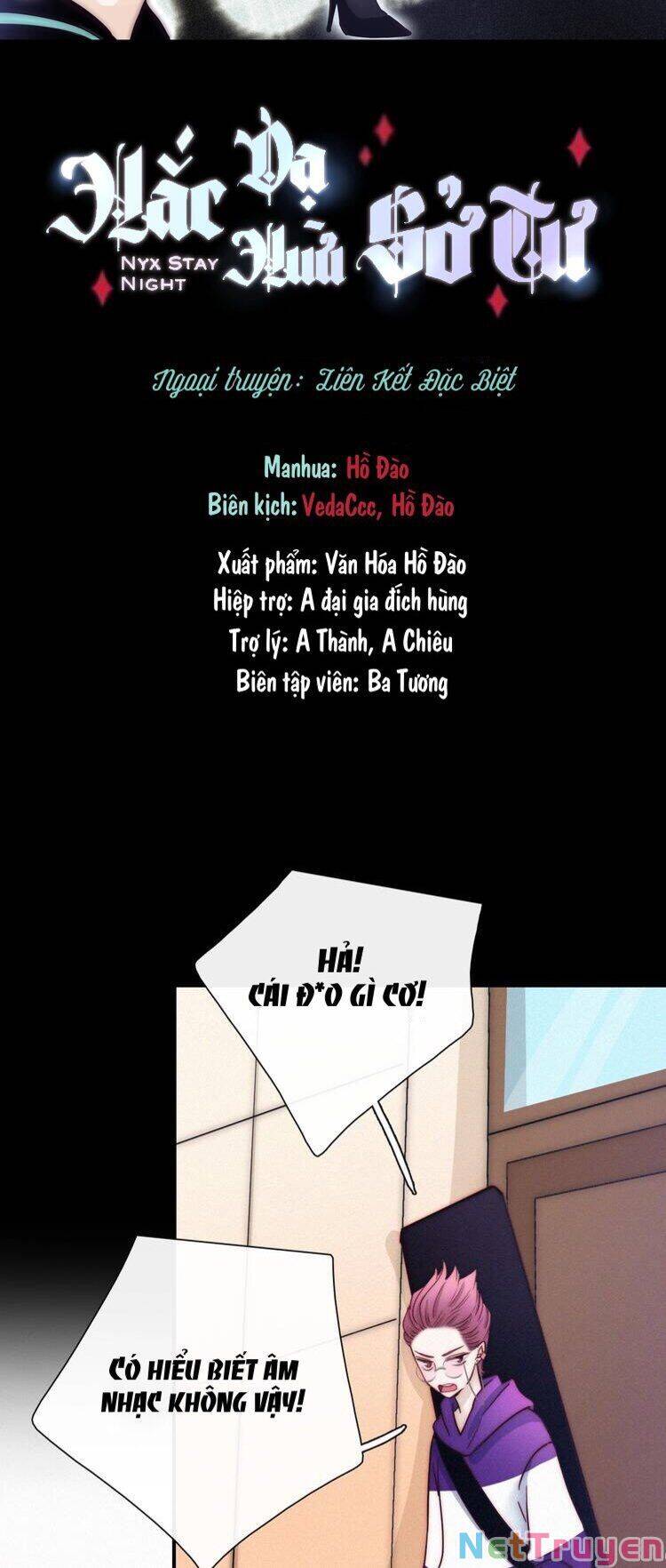 Hắc Dạ Hữu Sở Tư: Chapter 50.1