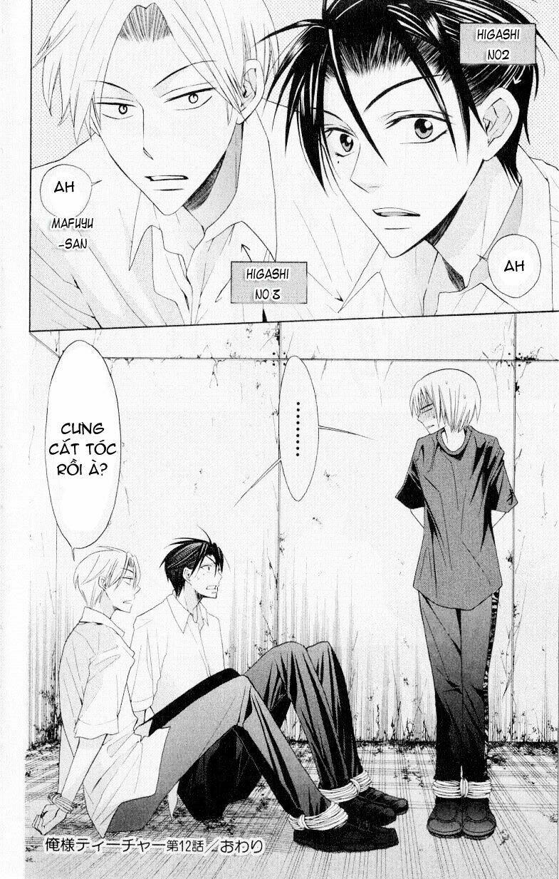 Thầy Giáo Của Tôi: Chapter 12