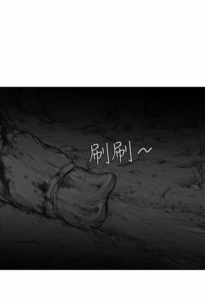 Hạt Giống Mỹ Nhân: Chapter 21