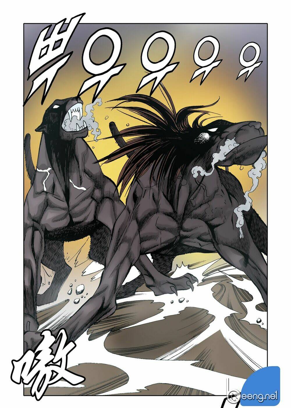 Nhật Tà Nguyệt Ma: Chapter 26