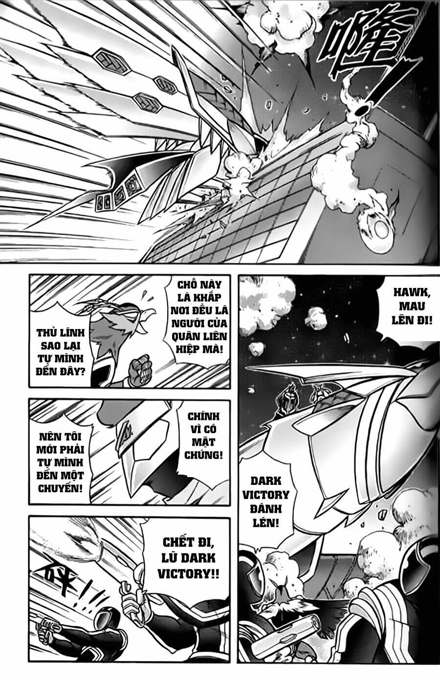 Hiệp Sĩ Giấy G: Chapter 15