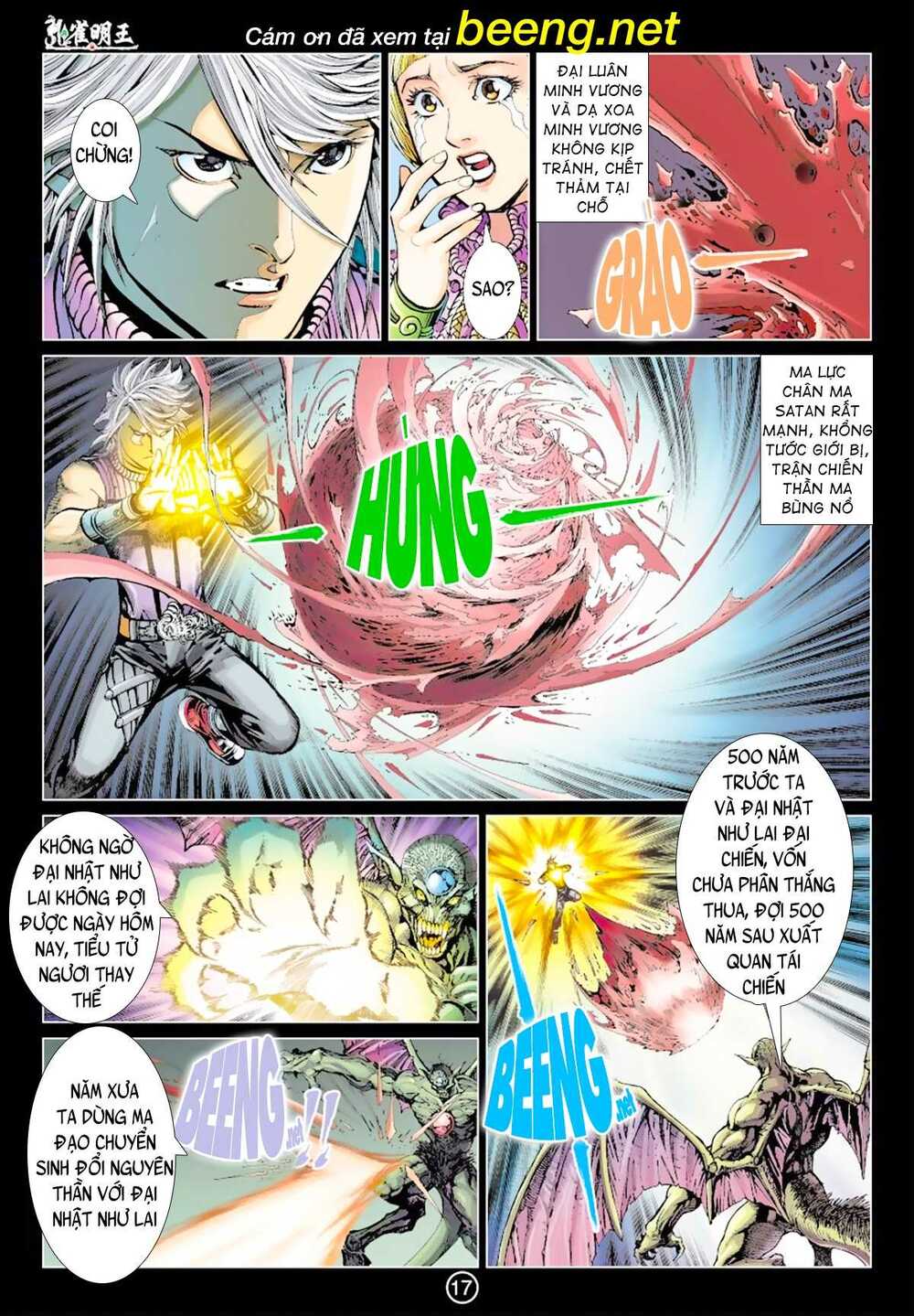 Khổng Tước Minh Vương: Chapter 12