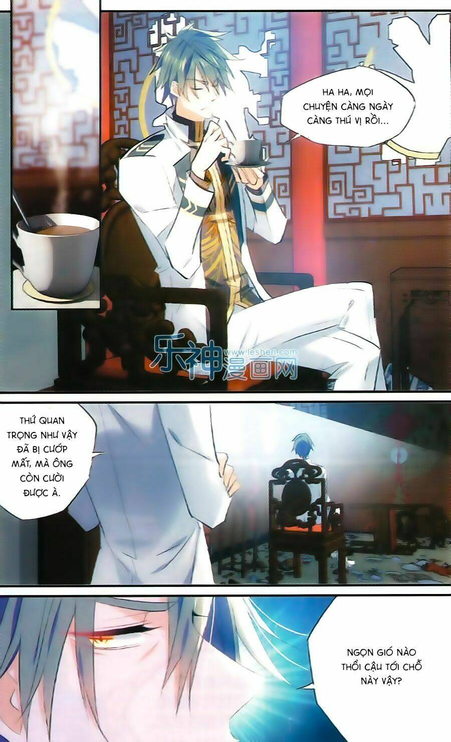 Trú Chi Vương, Dạ Chi Hiêu: Chapter 15