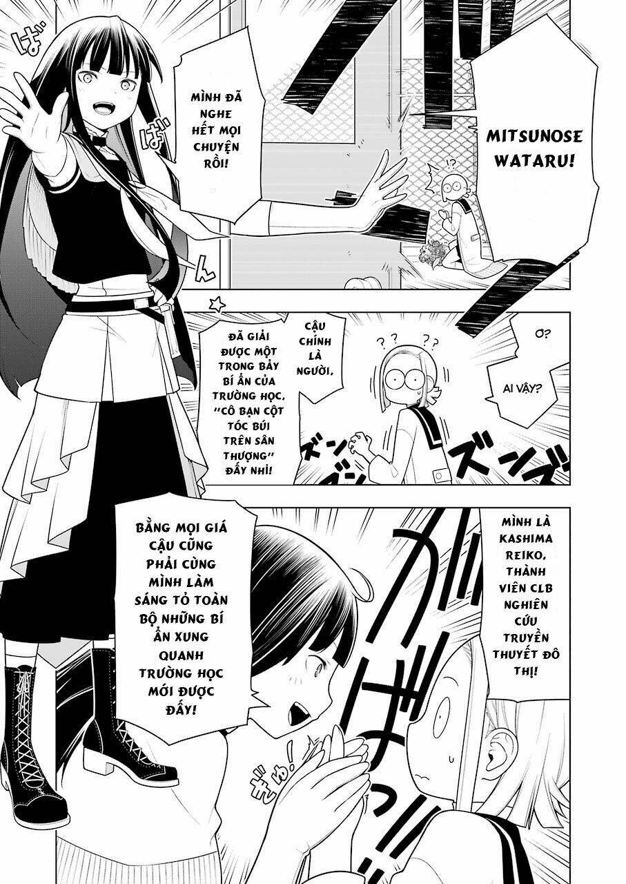Ear's Gift - Mimikaki Sensei: Chapter 1